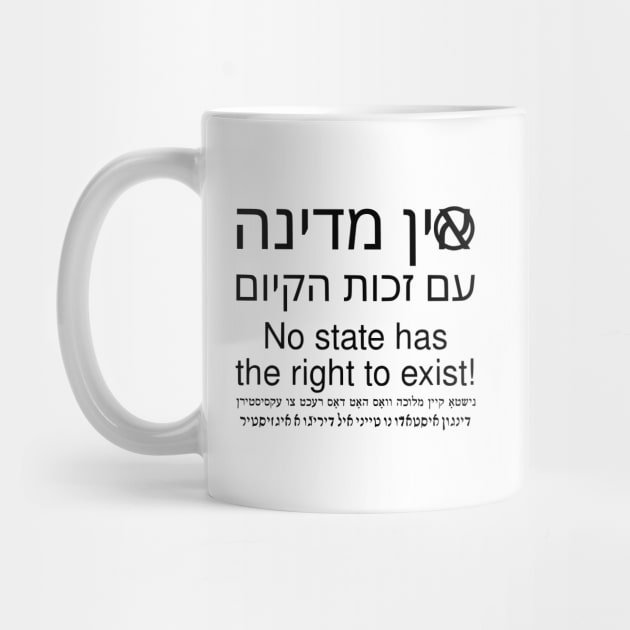 No State Has The Right To Exist (Hebrew/English/Yiddish/Ladino) by dikleyt